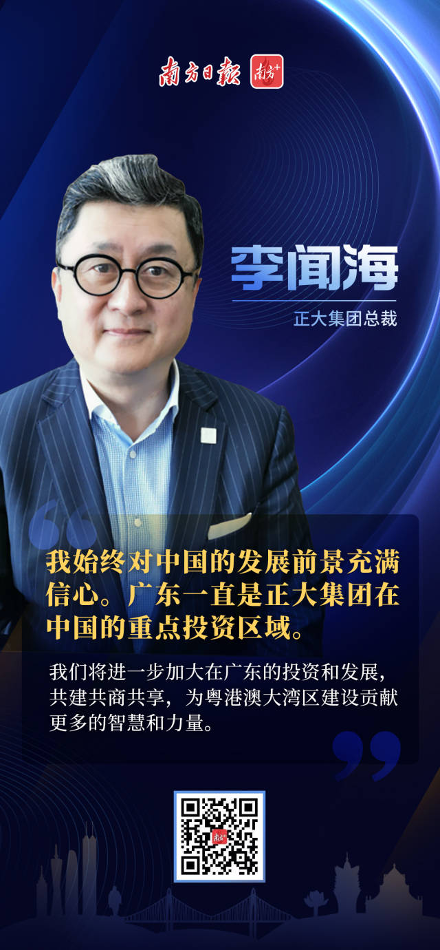 南方+ 昌道励 制图