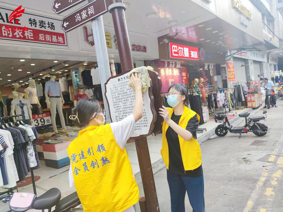 志愿者正在清理社区公共区域卫生.jpg