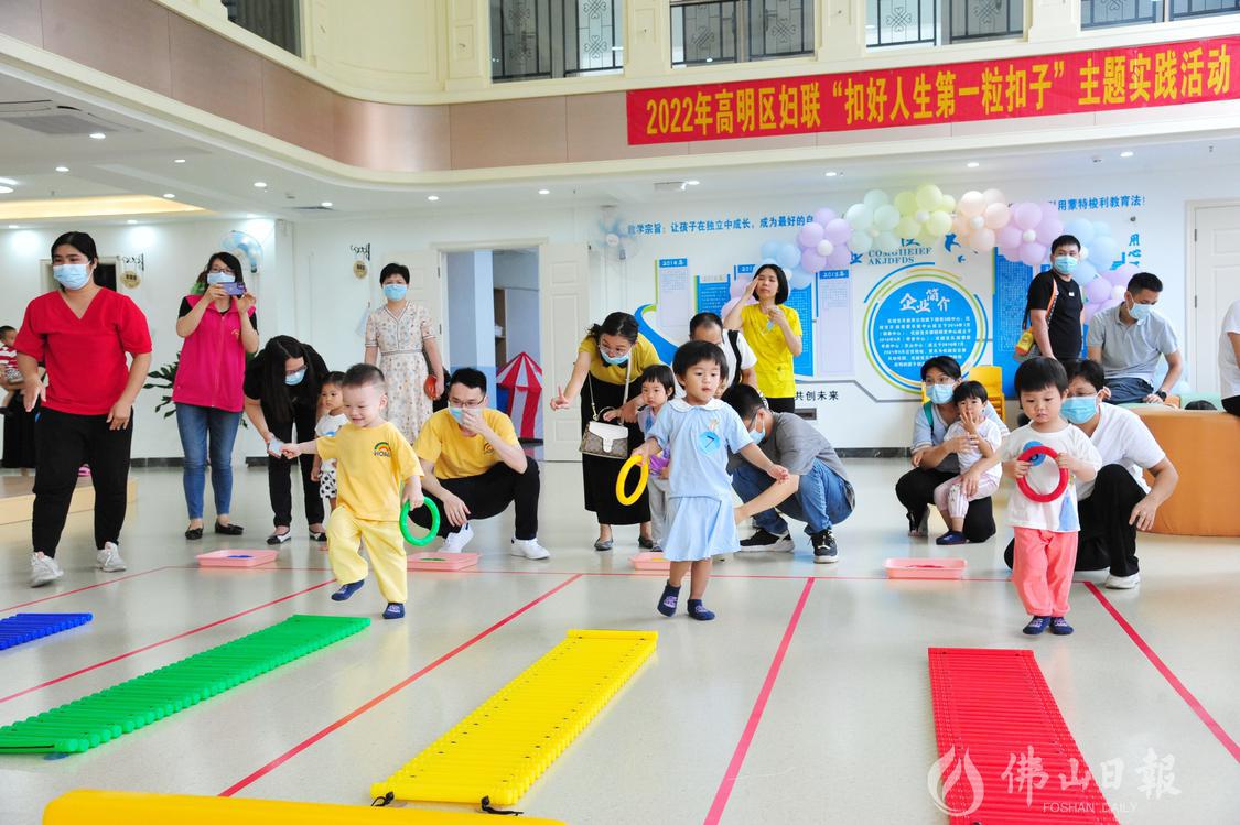 在2022年高明区妇联庆“六一”亲子护航成长活动中,小朋友们正在进行游戏。区妇联供图.jpg
