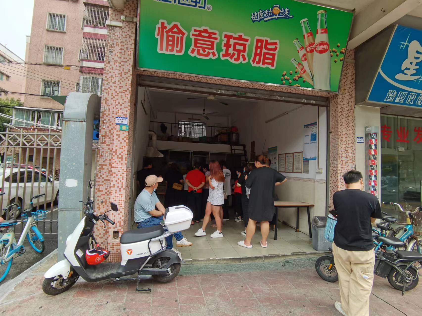 微信图片_20220525150431.jpg