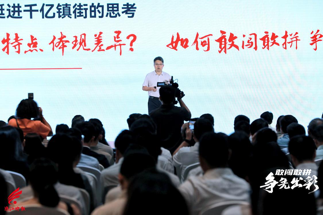 桂城挺进千亿镇街行动计划发布现场。.jpg