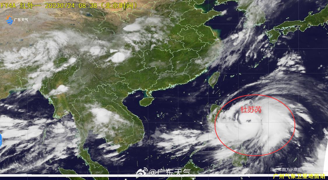 台风“杜苏芮”的强度正不断加强.jpg