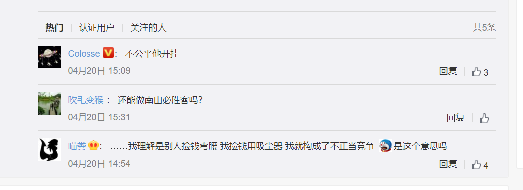 正在上传...