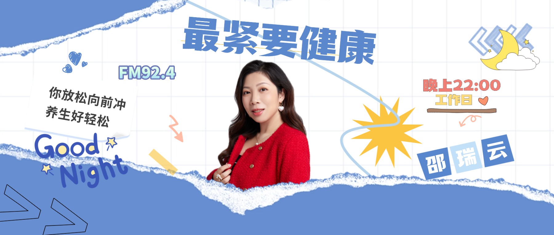 横版海报 (1).jpg