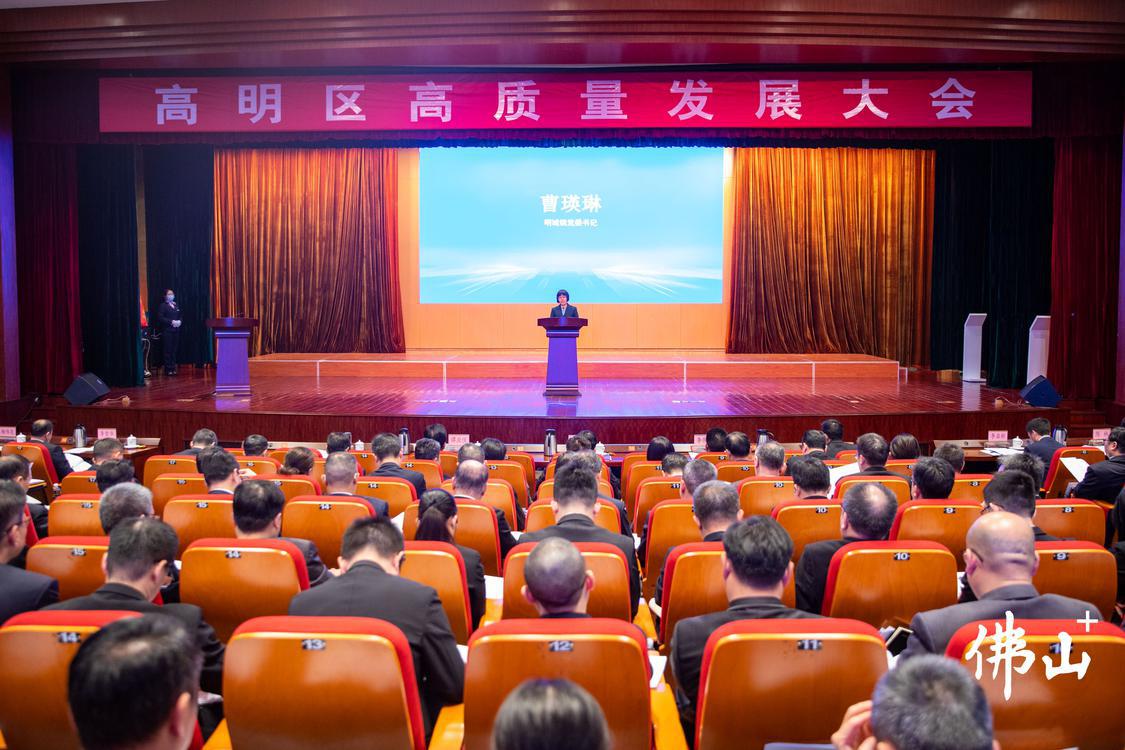 明城镇党委书记曹瑛琳作表态发言。(7537223)-20240219183932.jpg
