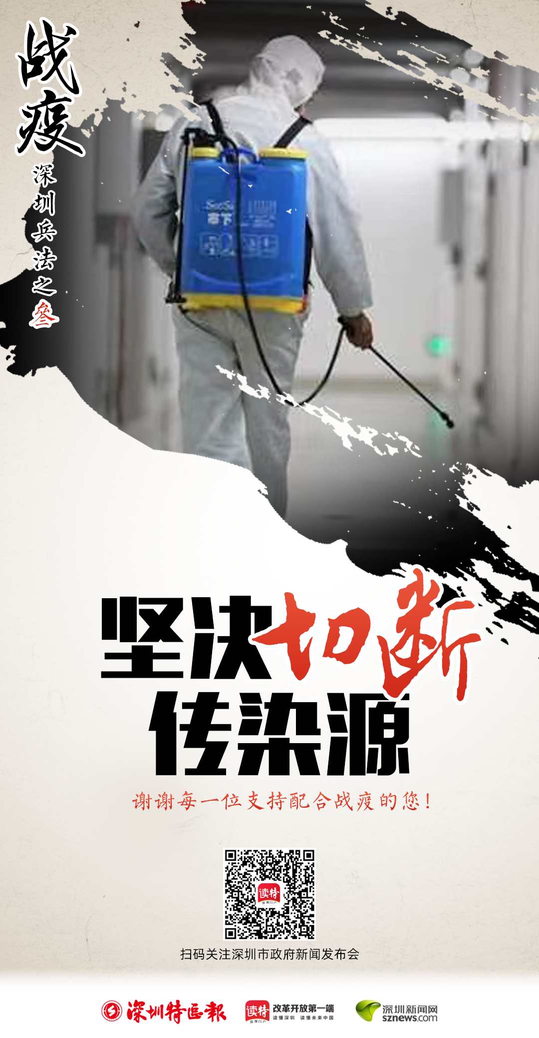 正在上传...