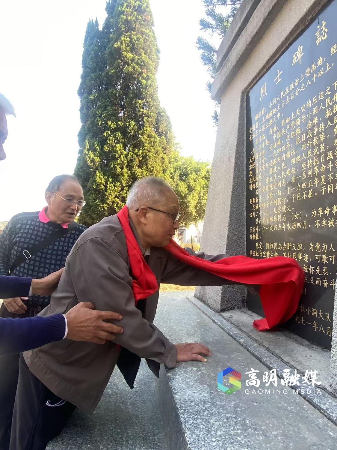 告慰烈士 高明融媒记者 任家文摄.jpg