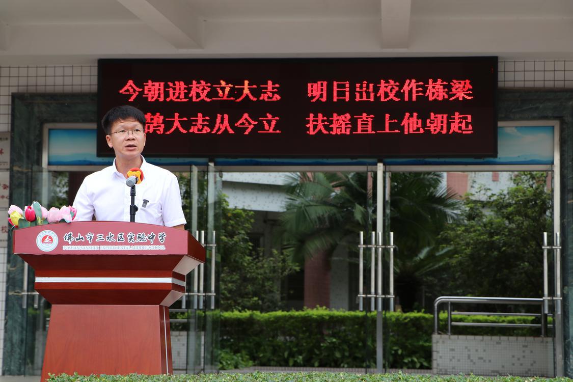 三水区实验中学校长罗冠南。.jpg