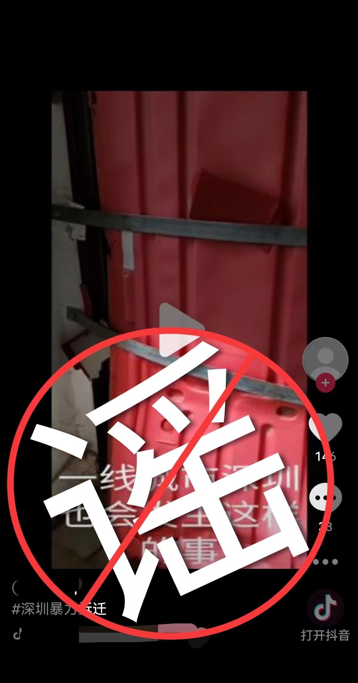 正在上传...