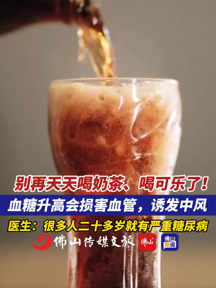 中风不是“老人专属病”！中青年卒中逐年增多，这些症状要警惕|世界卒中日