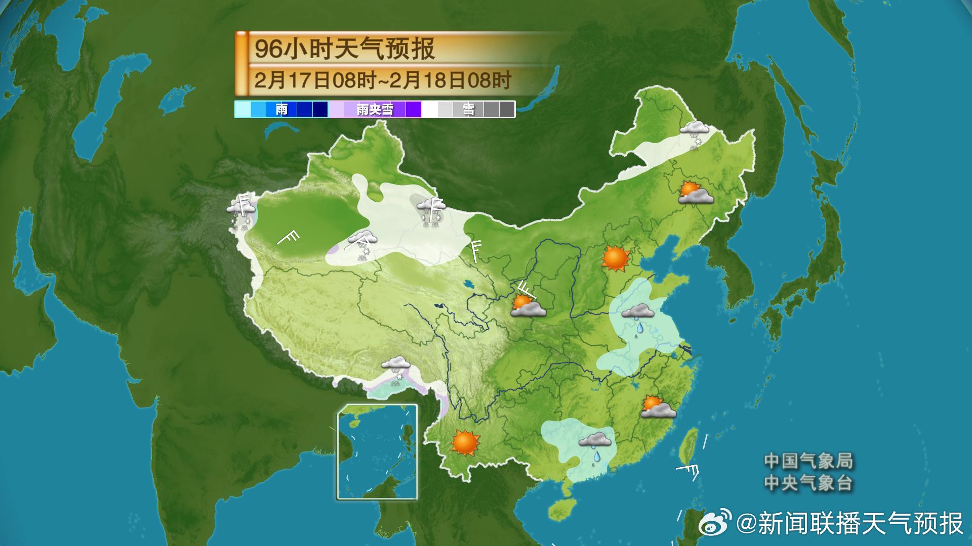2月17日08时至18日08时全国天气预报.jpg