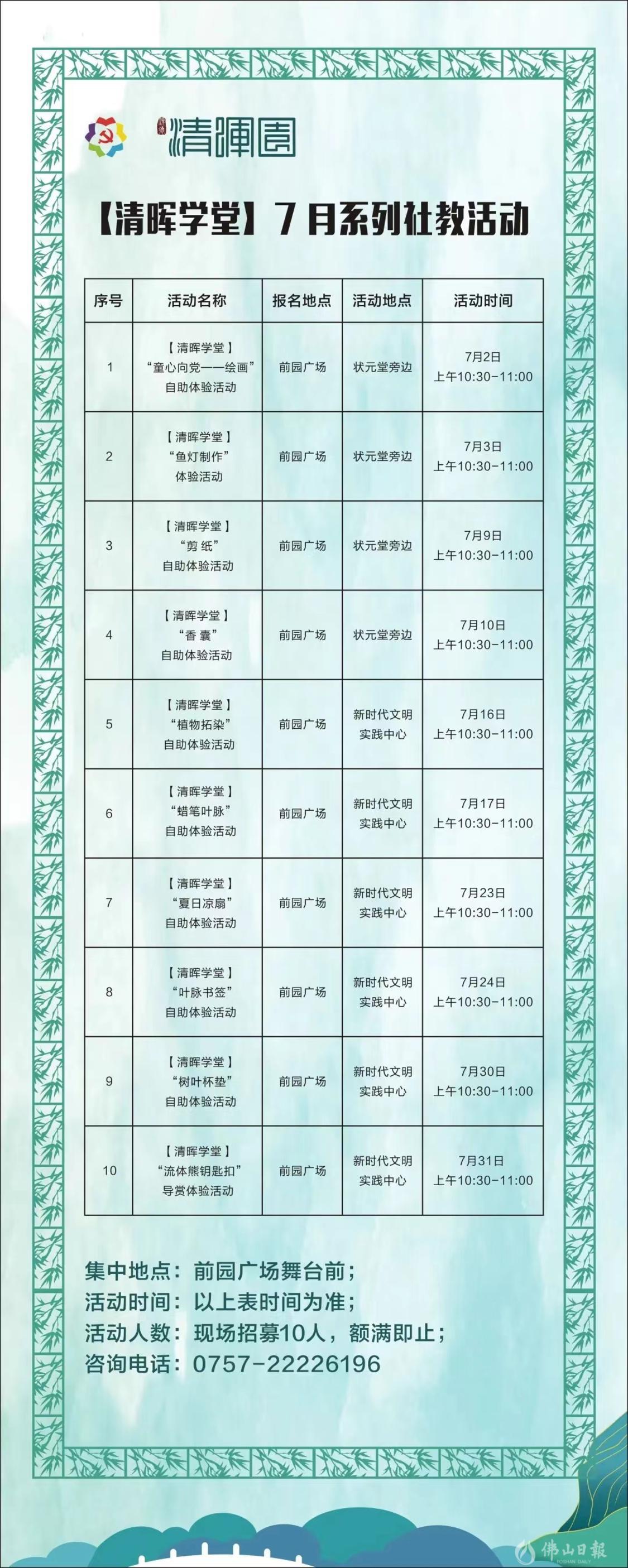 微信图片_20220712190514.jpg