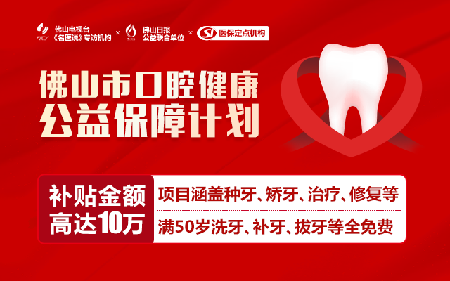 登特图片1.png