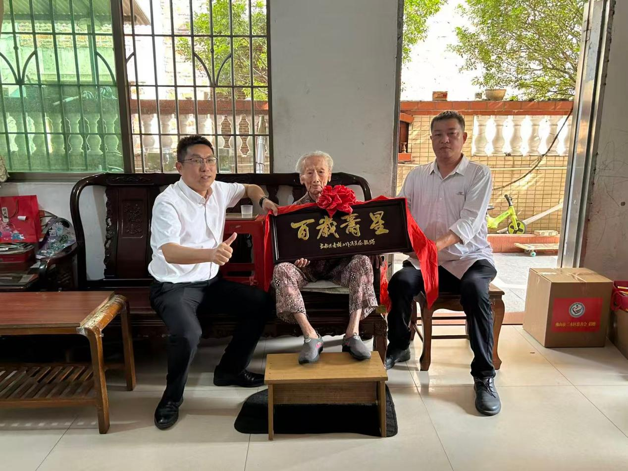尊老敬老暖重阳，云东海街道走访慰问百岁老人