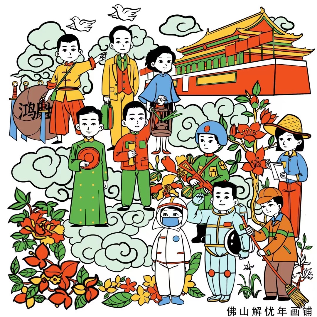 微信图片_20230824182132_1.jpg