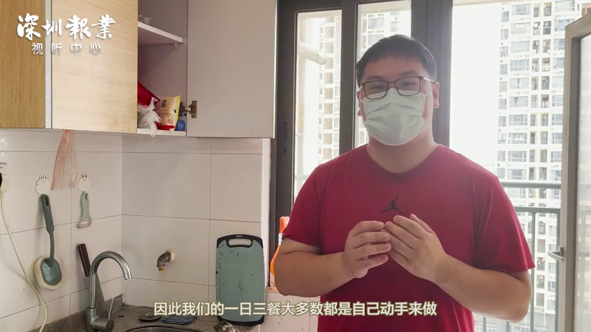 记者Vlog：深圳人在居家生活里提升厨艺
