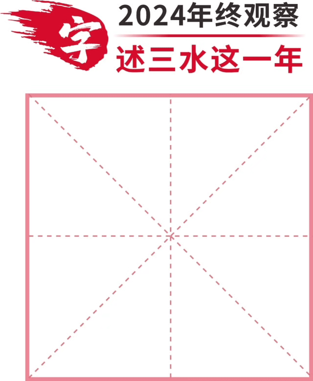 字述 众.gif