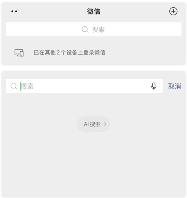WX20250216-090459@2x.png