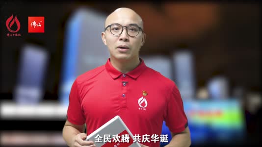 佛日看南海|一周波报⑬红色南海,喜事连连!
