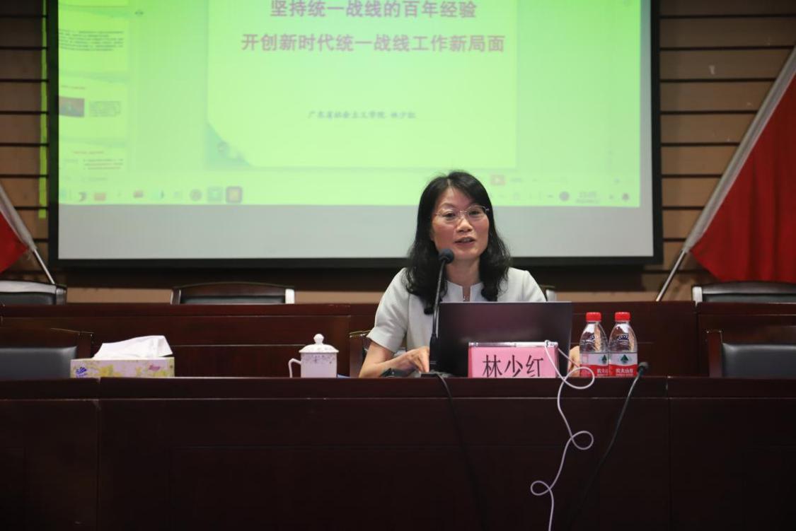 林少红.png