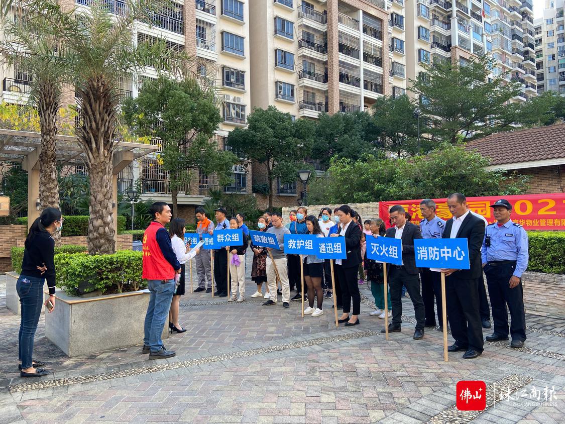 小区应急安全志愿服务队.jpg