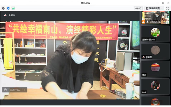 正在上传...
