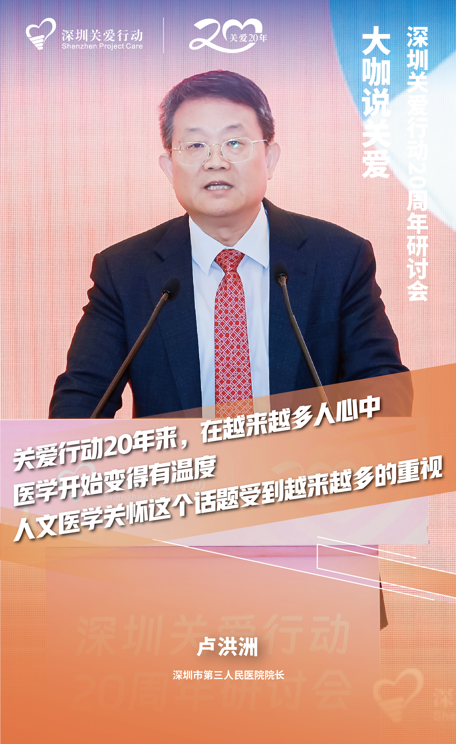 正在上传...