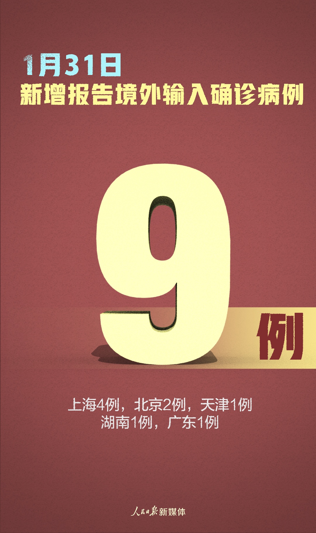 1612139034728898 image.png?x-oss-process=style/w10