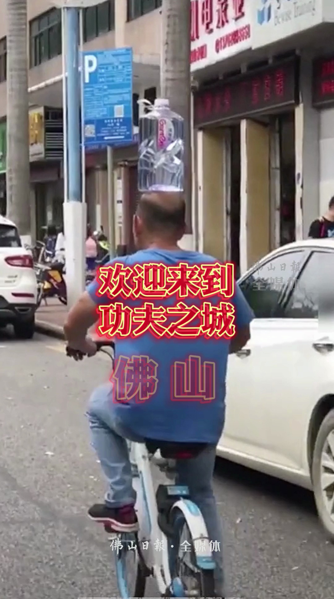视频/佛山日报记者徐嘉楣制作