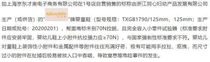 1608258533473123.jpg?x-oss-process=style/w10 微信图片_20201218102504.jpg?x-oss-process=style/w10