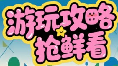 这场顶级艺术盛宴,好玩又出片!游玩攻略抢鲜看→│南海玩家(100期)