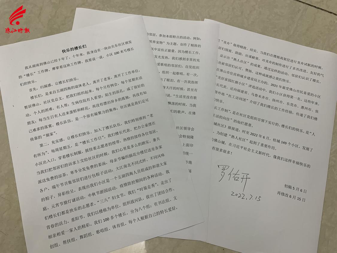 微信图片_20220715180644.jpg