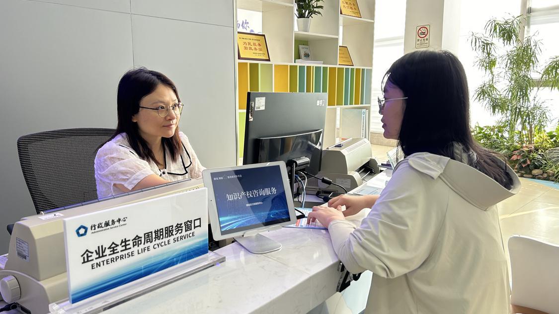 知识产权项目工程师无偿为企业提供知识产权咨询服务.jpg