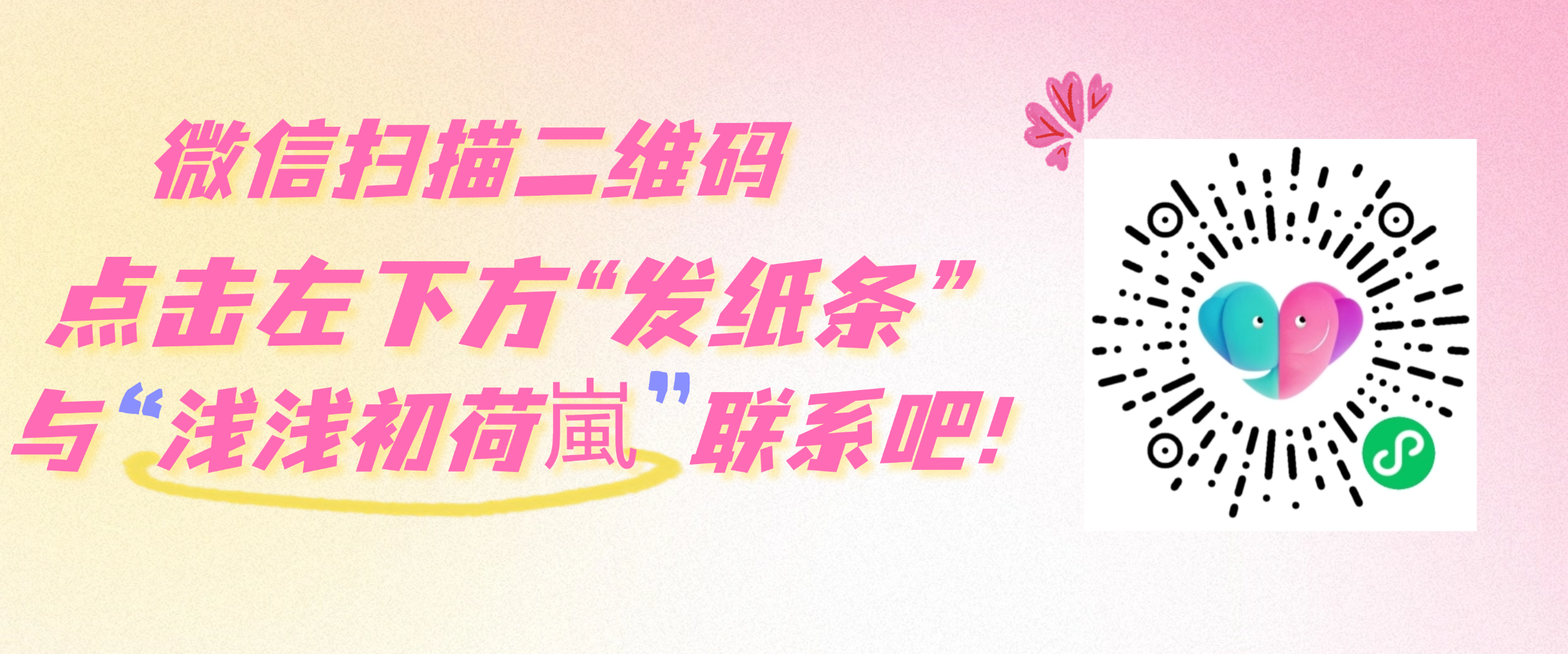 颖雯个人推广页.png
