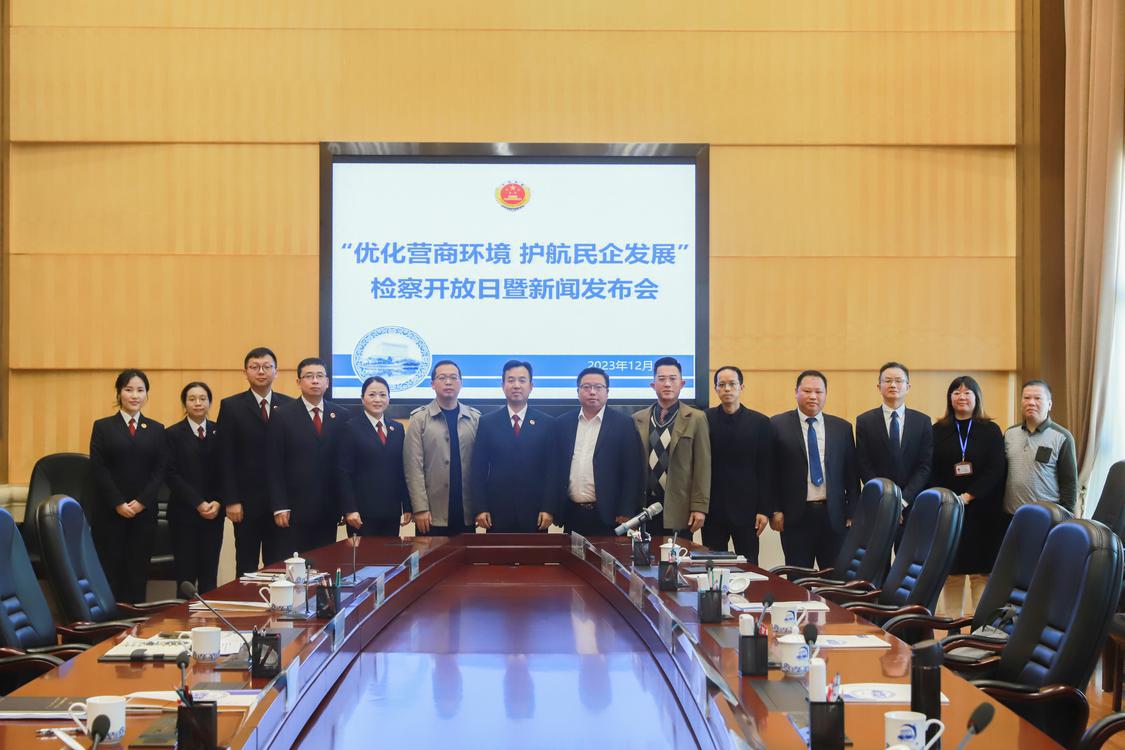 微信图片_20231229174149.jpg