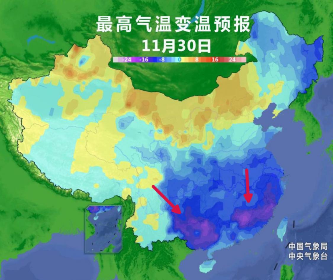 11月30日最高气温变温预报.png