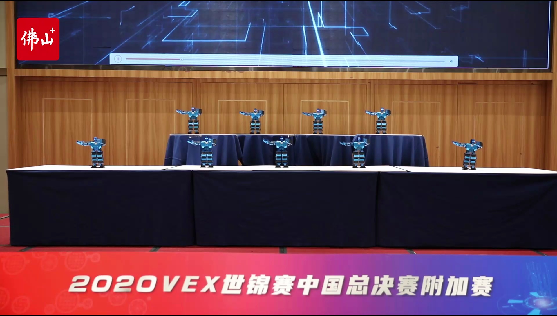 VEX世锦赛中国总决赛附加赛开赛。佛山日报记者王伟楠制作