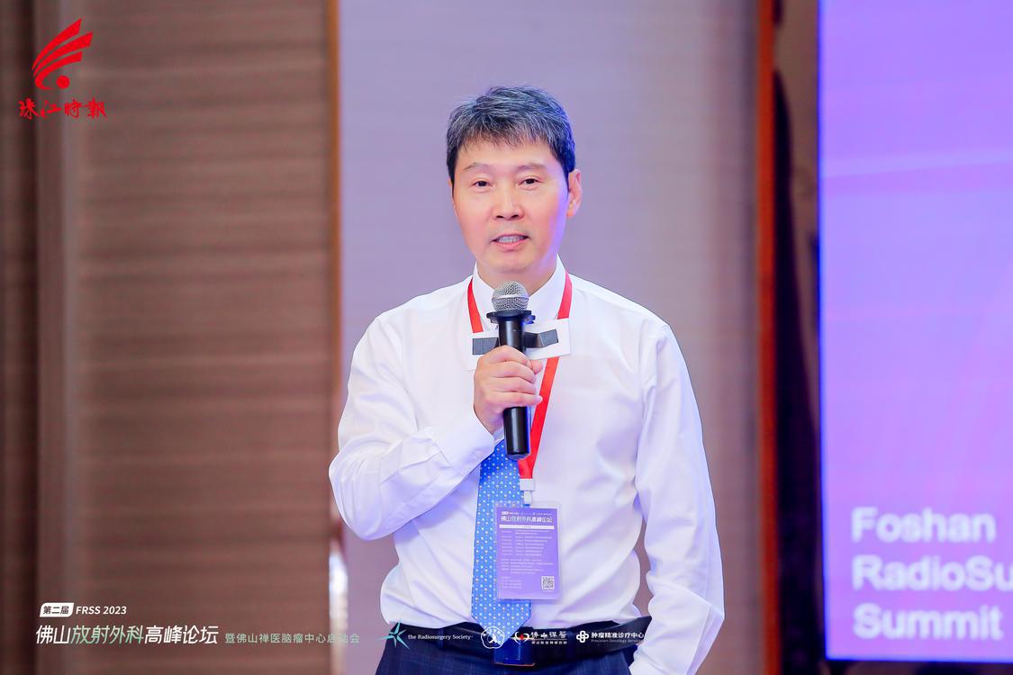 佛山复星禅诚医院脑瘤中心特聘主任王恩敏致辞.jpg