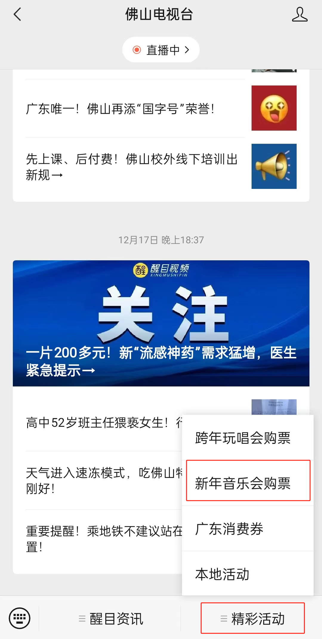 公众号.png