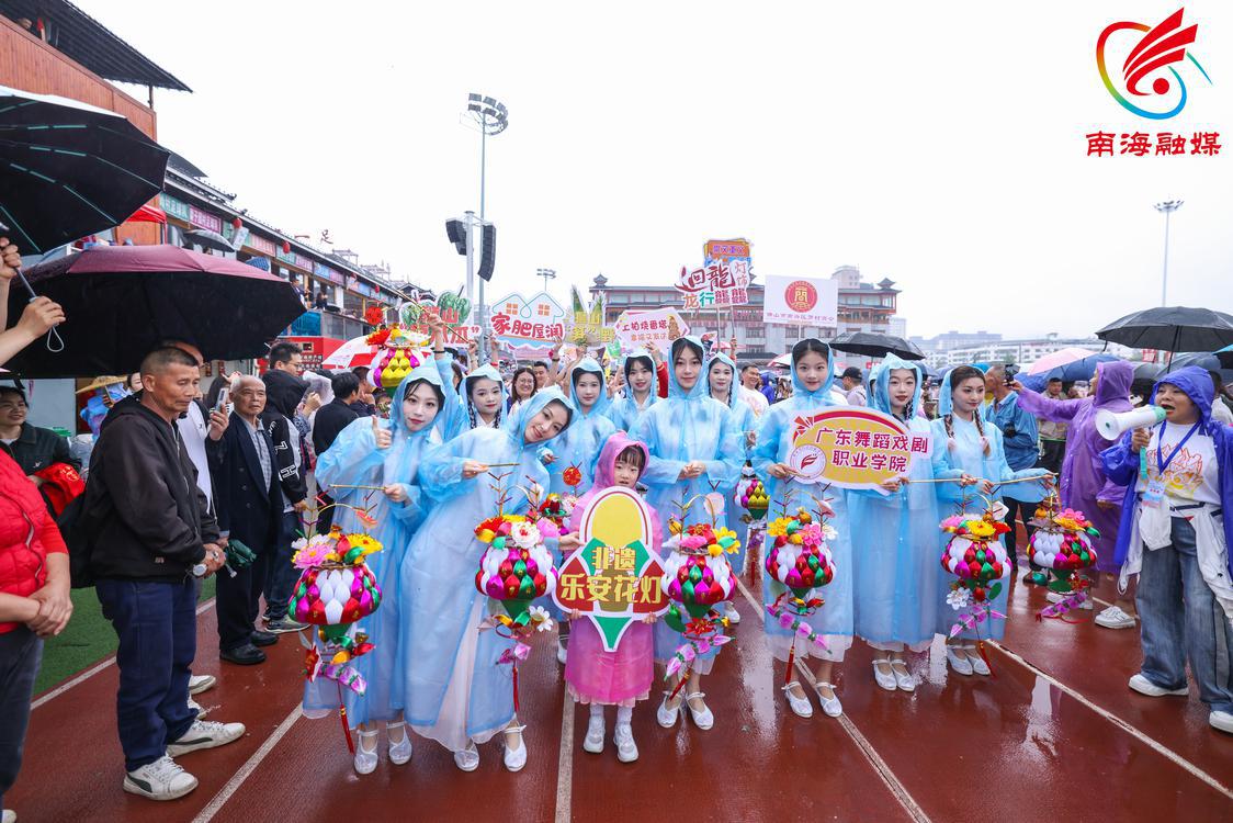 狮山非遗文化与榕江球迷见面。图为乐安花灯方阵。.jpg 狮山非遗文化与榕江球迷见面。图为乐安花灯方阵。.jpg