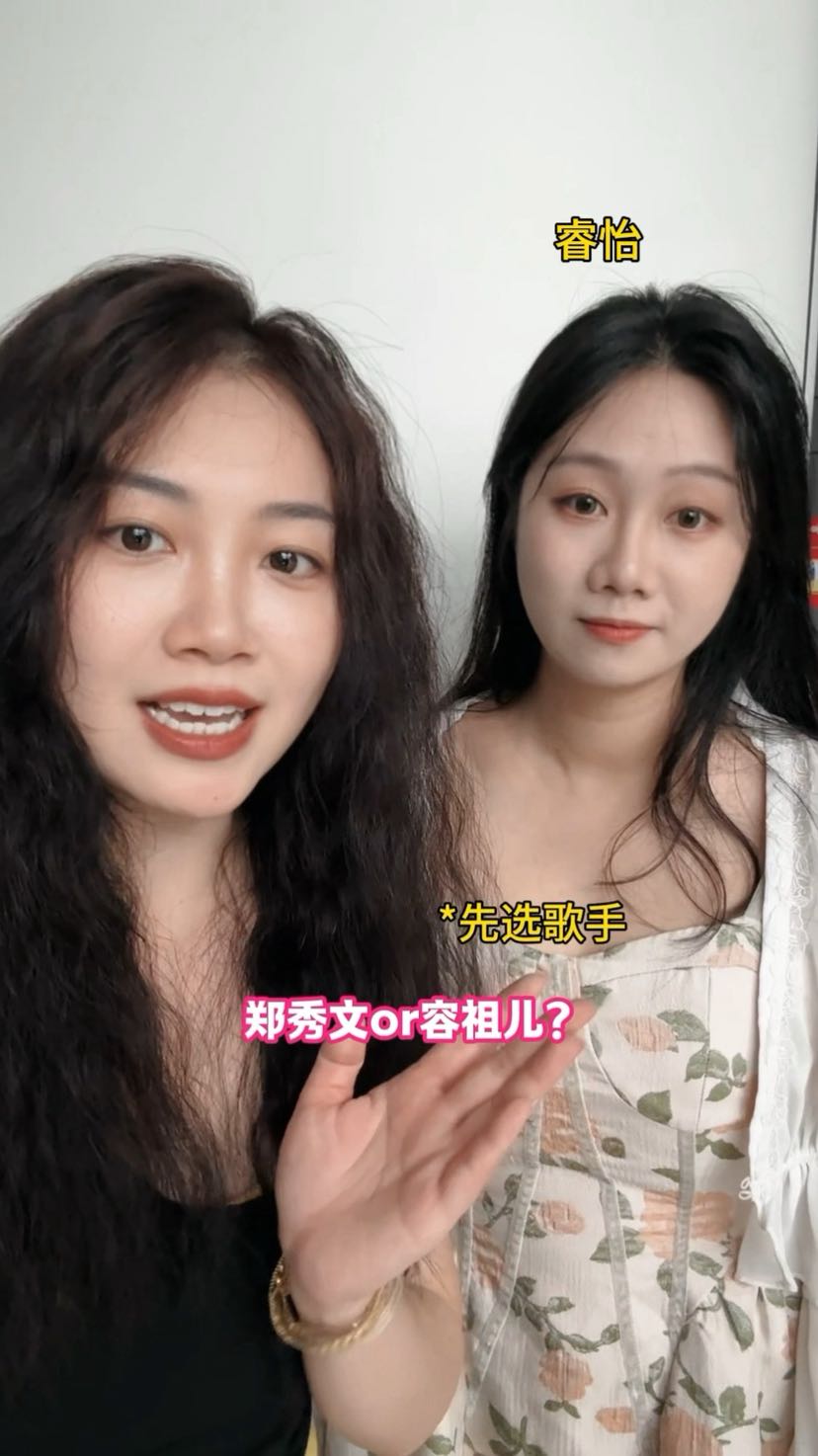游乐圆 选歌游戏 少女的祈祷
