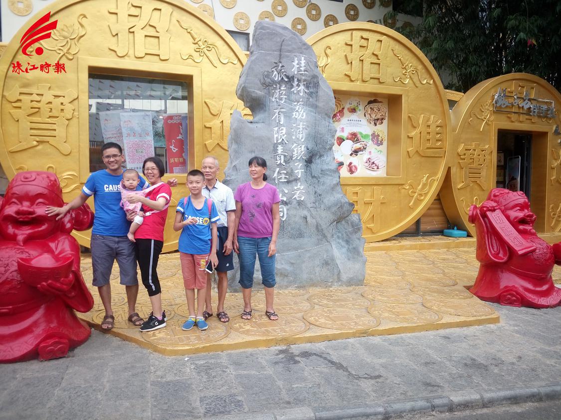 周惠贞家庭合照1.jpg