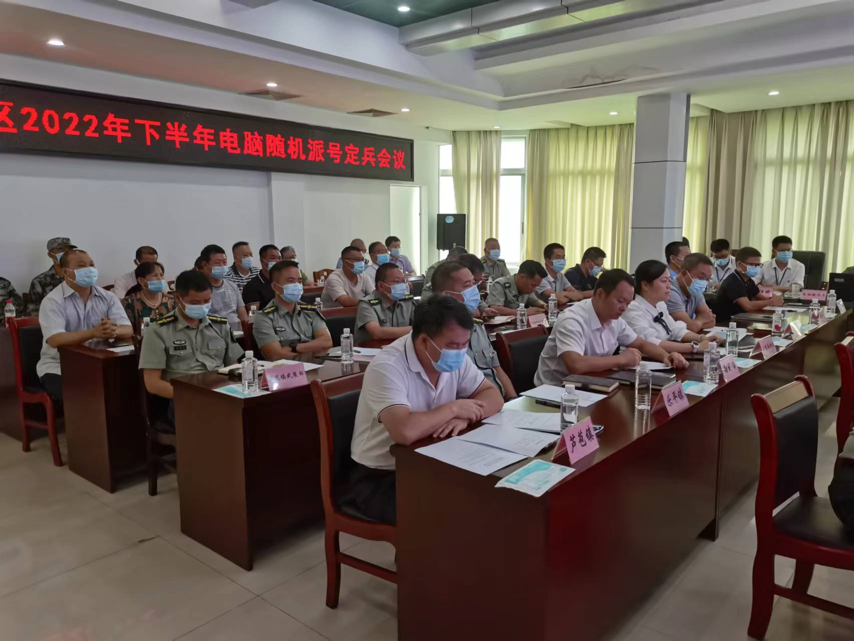三水区征兵办举行2022年下半年征兵电脑随机派号定兵和审批定兵会议。佛山日报记者郑泽聪摄.jpg