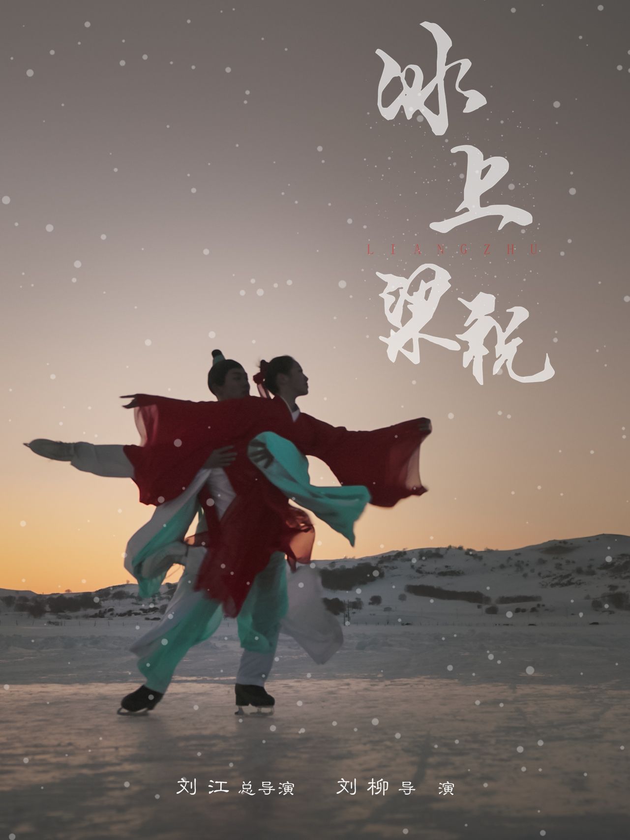 正在上传...