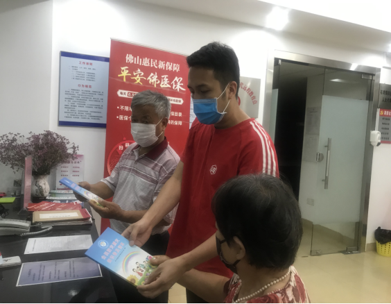 1620270214(20200520派发宣传资料)