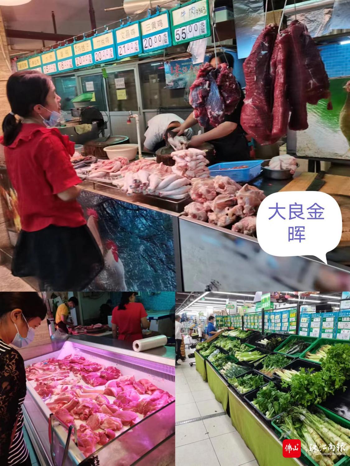 大良金晖市场菜肉供应充足。.jpg