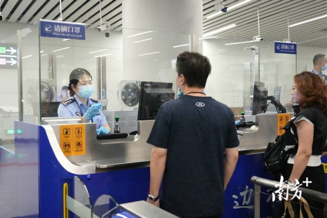 移民管理警察核验旅客证件