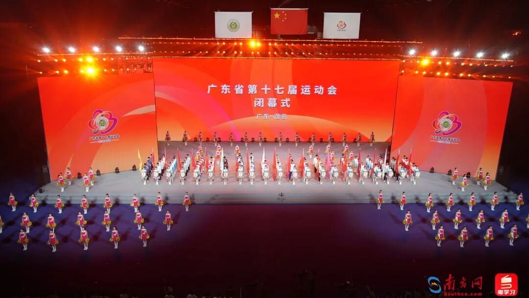 省运会闭幕式精彩回顾！下一届，汕尾见