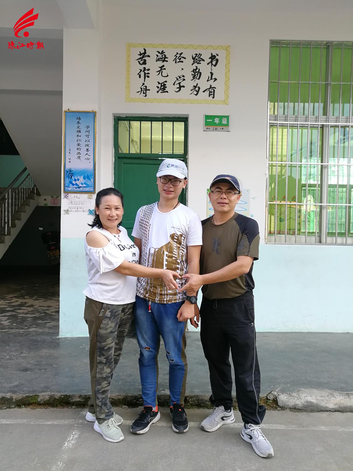 张伊婷家庭.jpg