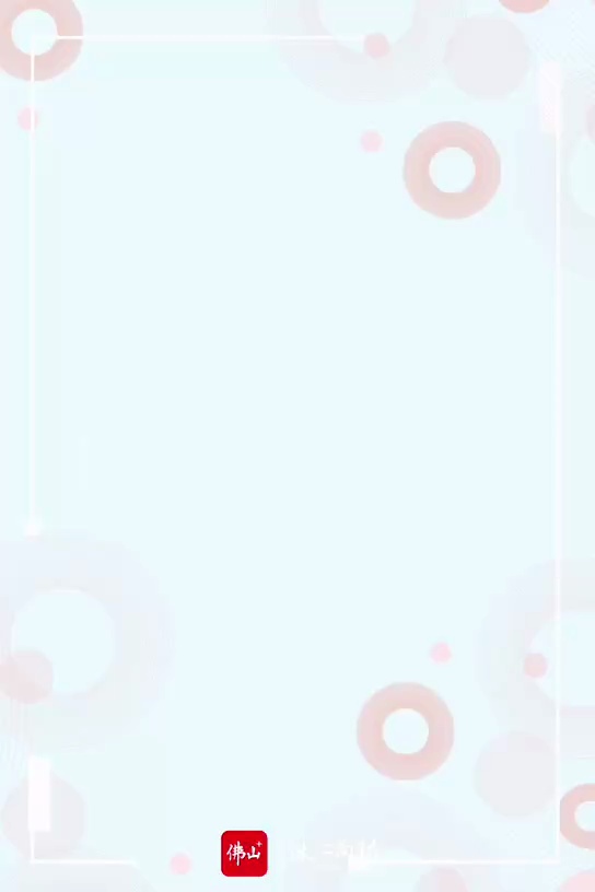 宝，该打第二针了